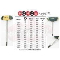 FORCE ไขควง ไขควงท็อก ไขควง 6 แฉก ด้ามตัวที Torx Type Driver T-handle (LOT ใหม่ ด้ามสีดำแดง)