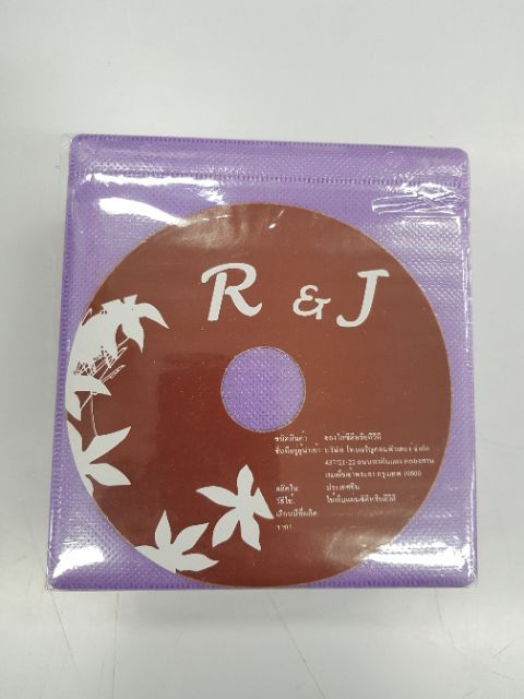 ซองใส่-cd-dvd-แบบสี-ใส่ได้2-100ซอง-แผ่น-สีม่วง