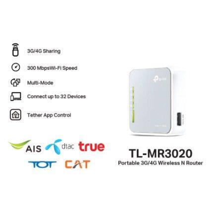 tp-link-tl-mr3020-portable-3g-4g-wireless-n-router-3g-4g-router-ap-wisp