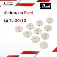 กันคลายสแนร์ Pearl TL20/10 หมดปัญหาสแนร์คลายตัว