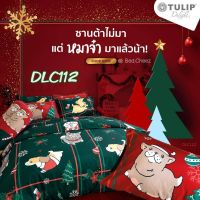 ?พร้อมส่งกว่า10ลาย? ผ้าปูที่นอน (ไม่นวม) หมาจ๋า Liverpool แมว ทูลหัวของบ่าว by Tulip delight