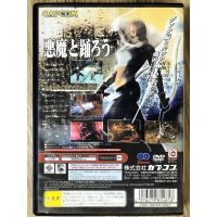 Devil May Cry 2 PS2 Japan สำหรับสายสะสม