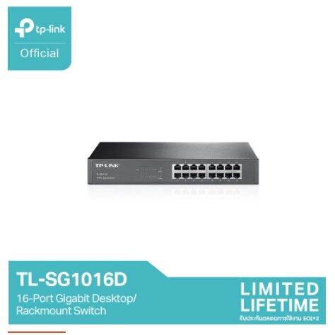 tp-link-tl-sg1016d-16-port-gigabit-desktop-rackmount-switch