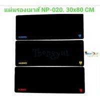 NUBWO แผ่นรองเมาส์ Speed Edition 30x80 CM หนา 4mm  รุ่น NP-020(สีดำ)