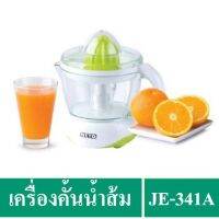 ?? ?COD【สต็อกพร้อมส่ง】OTTO เครื่องคั้นน้ำส้ม รุ่น JE-341A