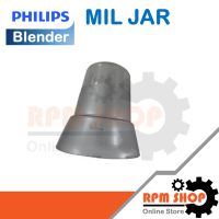 MILL JAR โถปั่นแห้งอะไหล่แท้สำหรับเครื่องปั่น PHILIPS รุ่น HR2056