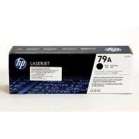 HP CF279A พร้อมส่ง หมึกโทนเนอร์แท้ประกันศูนย์ เอชพี 79A