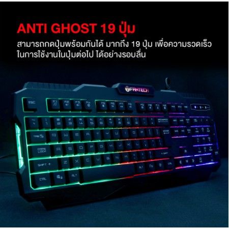 fantech-k511-gaming-keyboard-membrane-คีย์บอร์ดเกมมิ่ง-ปุ่มภาษาไทย-มีแสงไฟ-led-ใต้ปุ่ม