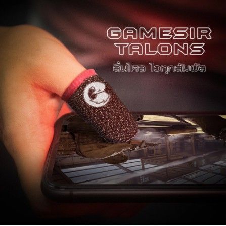 gamesir-talons-finger-sleeves-ถุงนิ้วสำหรับเล่นเกม-นำประจุไฟฟ้าได้ดี-เล่นเกมลื่นไหลไม่สะดุด-ซับเหงื่อได้ดีมาก-กระชับ