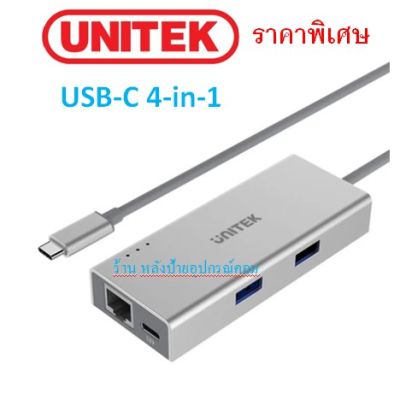 UNITEK 4-in-1 USB-C Y-9106 Ethernet Hub with 60W Power Delivery
