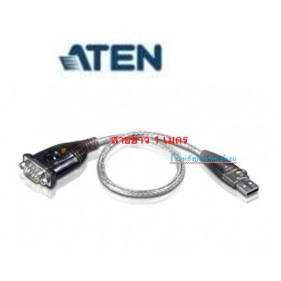 ATEN USB TO SERIAL ADAPTER (1M) รุ่น UC232A1
