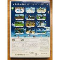 แผ่น Wii Wii SPORTS RESORT (JAPAN) สำหรับสายสะสม