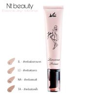 MTI Joy one for all cc cream spf30pa++ ครีมรองพื้น จอย เอ็มทีไอ ซีซี  ครีม 35 g mti