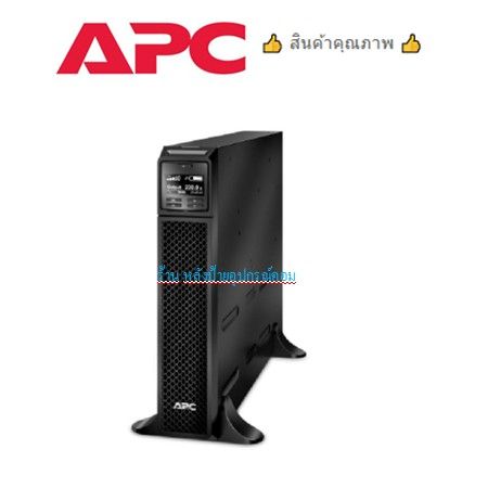 APC Smart-UPS SRT 2200VA/1980W 230V Model : SRT2200XLI-3Y