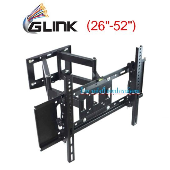 glink-gwm-008-ขาแขวนทีวี-แบบติดผนัง-26-52-เเข็งเเรงสุดๆๆ