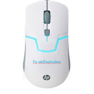 HP (ราคาพิเศษ) M100 Gaming Mouse m100 Mouseที่ราคาถูกเเละคุณภาพเกินราคามากๆๆๆๆๆๆ