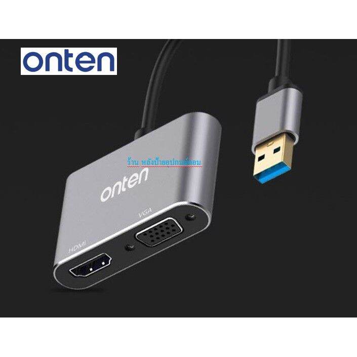 ตัวแปลงสัญญาณ-usb-3-0-ออก-hdmi-vga-onten-รุ่น-ont-5201b