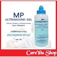 ((ขวดบิ๊กจัมโบ้)) Ultrasound Gel อัลตร้าซาวน์  เจลอัลตร้าซาวด์ ขนาด 360 กรัม