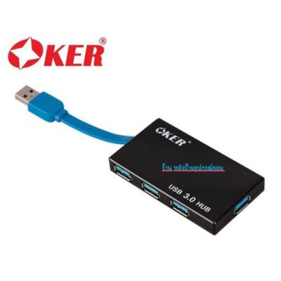 OKER USB HUB  4 Port USB 3.0 OKER H-432