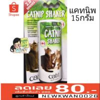 แคทนิพ catit สำหรับแมว