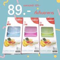 ถ้วยเก็บอาหาร KEP ใหญ่ ขนาด 4 Oz. 4 ชิ้น ยี่ห้อ Camera