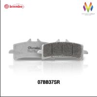 ผ้าเบรค หน้า Brembo ตัวใหม่ล่าสุด เกรด SR 07BB37SR สำหรับปั้ม M4 M50 GP4 Cafe Stylema Ducati หลายรุ่น ZX10 H2