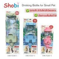 [Shobi]?สีครีมมาใหม่?ขวดน้ำกระต่ายท่อเล็กเปิดฝาบน 3 ขนาด