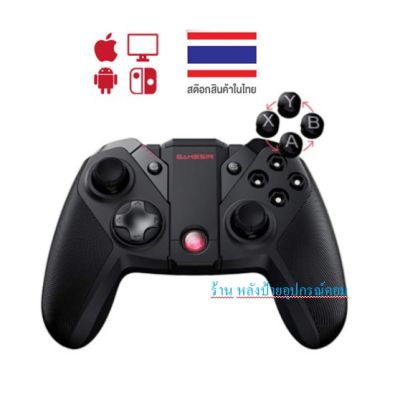 GAMESIR (ของแท้ประกันศูนย์ไทย 1ปี) GAMING GEAR G4 PRO WIRELESS GAMEPAD -จอยเกมส์คุณภาพ