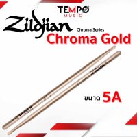 ไม้กลอง Zildjian 5A Chroma Gold Drumsticks เคลือบสีแบบ Chroma พิเศษไม่เหมือนใคร ผลิตจากไม้ Hickory  แข็งแรง ทนทาน