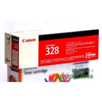 ตลับหมึก Canon Cartridge-328 MF4270/ MF4412 /MF4420W/ MF4570dw/ MF4450d/ MF4570dn/ MF4570dw/ MF4580dn