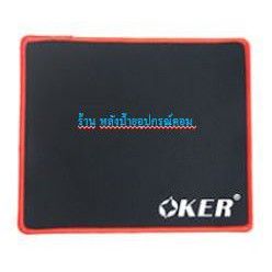 oker-pad-203oker-คุณภาพเกินราคา