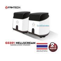 FANTECH ลำโพงเกม GS201 HELLSCREAM Gaming Speaker Stereo 2.0 ระบบเสียง 360 Surround Bass Membrane 5.0