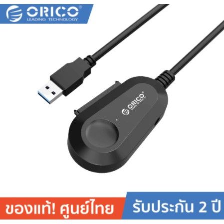 orico-25uts-2-5-usb-3-0-hdd-ssd-connector