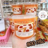 โอวาเลต (โอวาเล็ต)  800กรัม Ovalett  800g สารเสริมใส่เค้ก