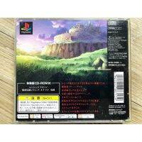 แผ่น PS1 SAGA FRONTIER 2 (JAPAN) สำหรับสายสะสม