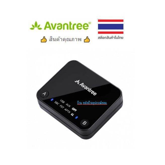 avantree-new-audikast-bttc-418-p-blk-ตัวส่งสัญญาณบลูทูธ-มีช่องoptical-และ-aux-3-5-rca-usb