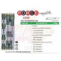 FORCE  No.2085 ไขควง ไขควงแฉก ไขควงแบน ไขควงด้ามจับกันลื่น 8pc Anti-Slip Screwdrivers set