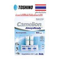 TOSHINO ถ่านชาร์จได้ขนาด 3A 900mah batteryRechargeable แพ็ก 2 ก้อน ใช้เเล้วไม่ต้องทิ้งชาร์จได้(NH-AAA900AR-BP2)