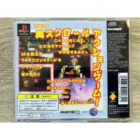 แผ่น PS1 CRASH BANDICOOT (JAPAN) สำหรับสายสะสม