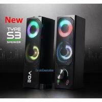 EGA (ราคาพิเศษ) ลำโพงเกมมิ่ง TYPE S3 Speaker  USB 7 LED Color Lighting ใช้งานง่าย ประกันสินค้า 2 ปี