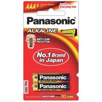 ถ่านอัลคาไลน์  ของแท้ 100 % AA LR6T/2B , AAA  LR03T/2B , C LR14T/2B (แพ็ค2ก้อน) Panasonic