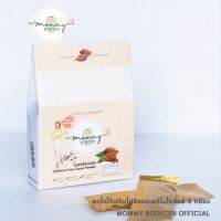 Mommy Booster โกโก้เสริมโฟลิคและพรีไบโอติกส์  ไม่มีคาเฟอีน น้ำตาล 0%สำหรับคุณแม่ เตรียมตั้งครรภ์ ร้าน OFFICIAL พร้อมส่ง !