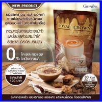 ? รอยัลคราวน์ เอส-คาปูชิโน กาแฟปรุงรสสำเร็จ บรรจุ 10 ซอง?