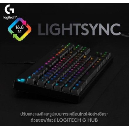 logitech-g-pro-x-gaming-keyboard-แป้นพิมพ์ภาษาอังกฤษ
