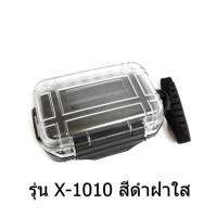 X-Tips defender X-1010 เคสกันน้ำ กันกระแทก ขนาดเล็กสำหรับหูฟัง(สีดำฝาใส)