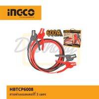 INGCO สายพ่วงแบตเตอร์รี่ อย่างดี 3 เมตร HBTCP6008 (1ชุด)