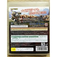 แผ่นเกมส์ PS3 Monster Hunter Portable 3 HD version Japan [ภาษาญี่ปุ่น]