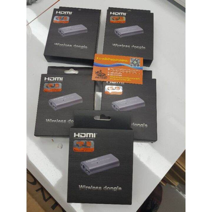 hdmi-wireless-dongle-sf-hddg