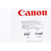 Canon Cartridge-029 ตลับลูกดรัมแท้ lbp7018c / lbp7010c / lbp7510