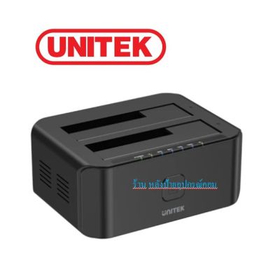 UNITEK USB 3.0 to SATA III Dual Bay HDD/ SSD Docking Station with UASP &amp; Offline Clone in Black Model: Y-3032